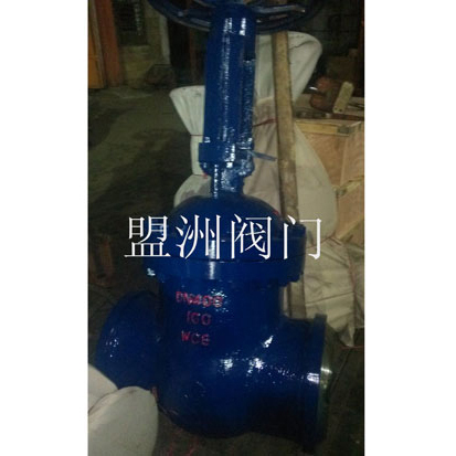 Z61 Chromium Molybdenum Steel Gate Valve