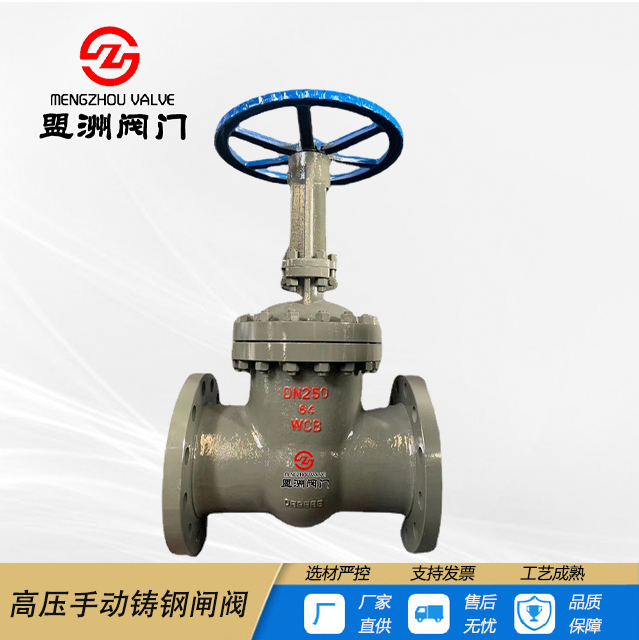 High pressure manual cast steel gate valve